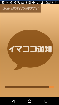 ランナーを探せ！画面1